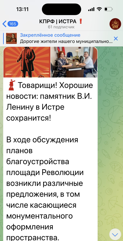 image-03-07-25-01-20 (1).jpeg