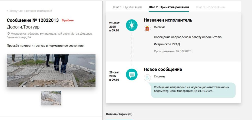 Screenshot_458.jpg Screenshot_458.jpg