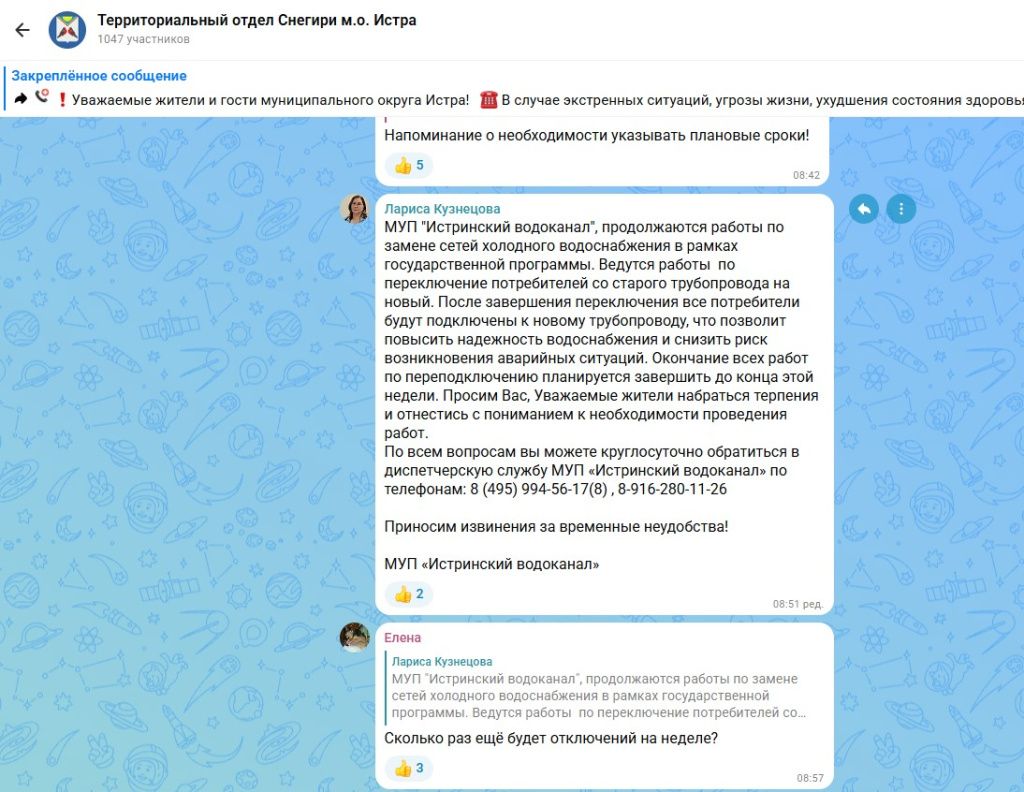 Screenshot_1257.jpg Screenshot_1257.jpg