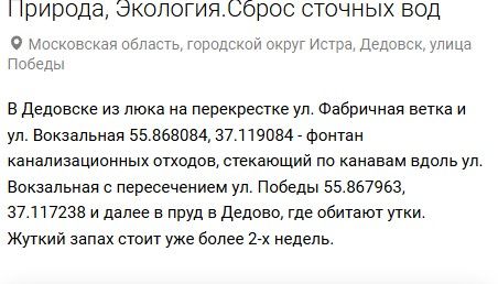 канализ.jpg