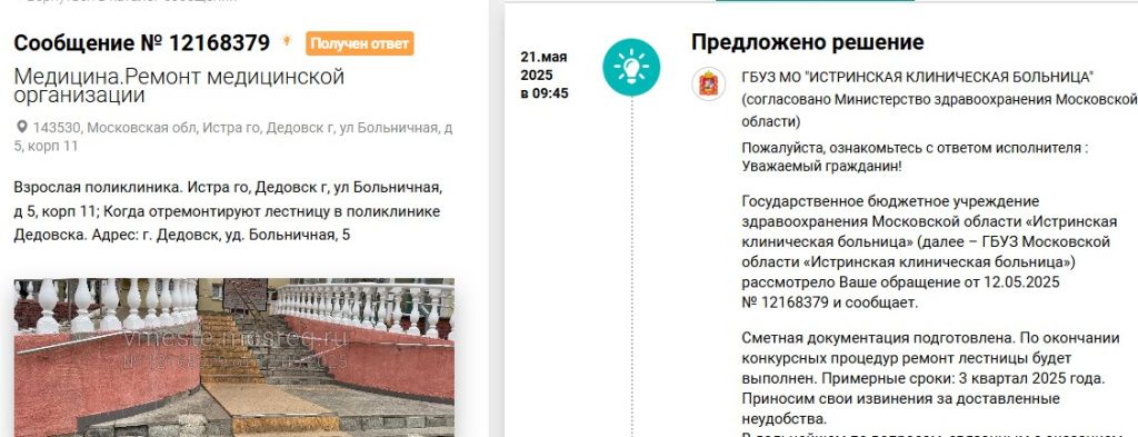 Screenshot_204.jpg Screenshot_204.jpg