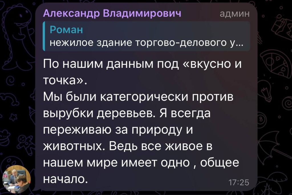 Комментарий Аношин.jpg