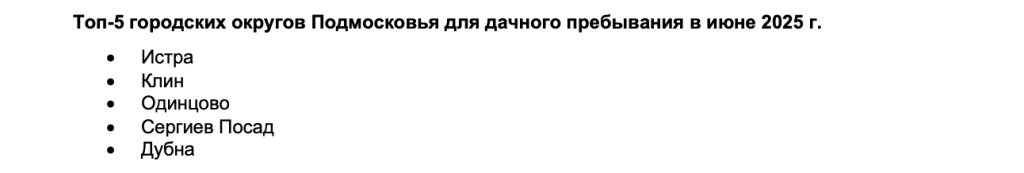 Screenshot at Jul 02 11-58-13.png