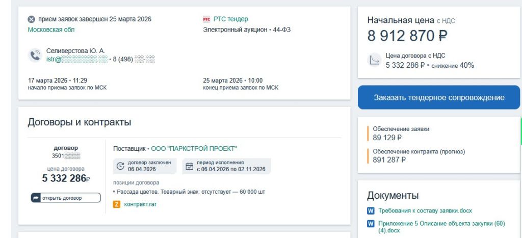 Screenshot_6.jpg