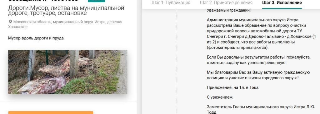 Screenshot_930.jpg