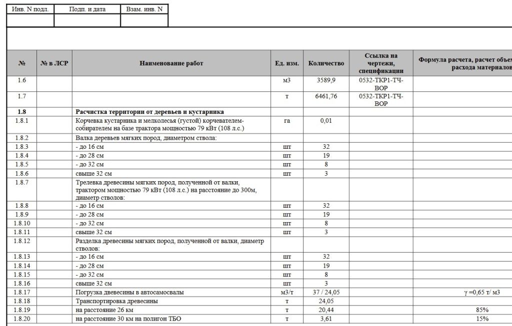 Screenshot_3.jpg