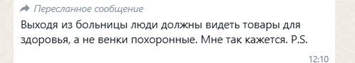 ритуал.jpg