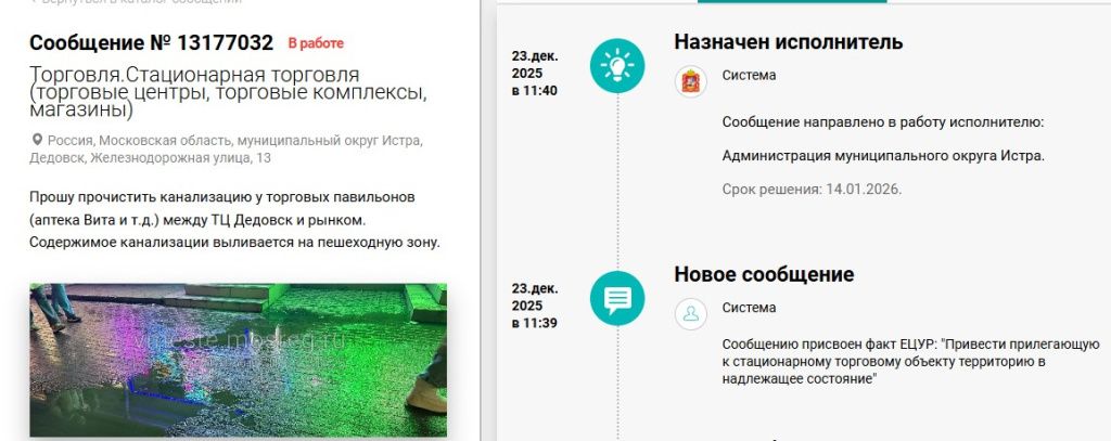 Screenshot_674.jpg Screenshot_674.jpg