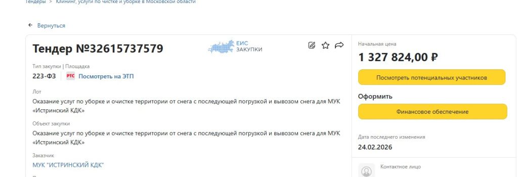 Screenshot_773.jpg Screenshot_773.jpg