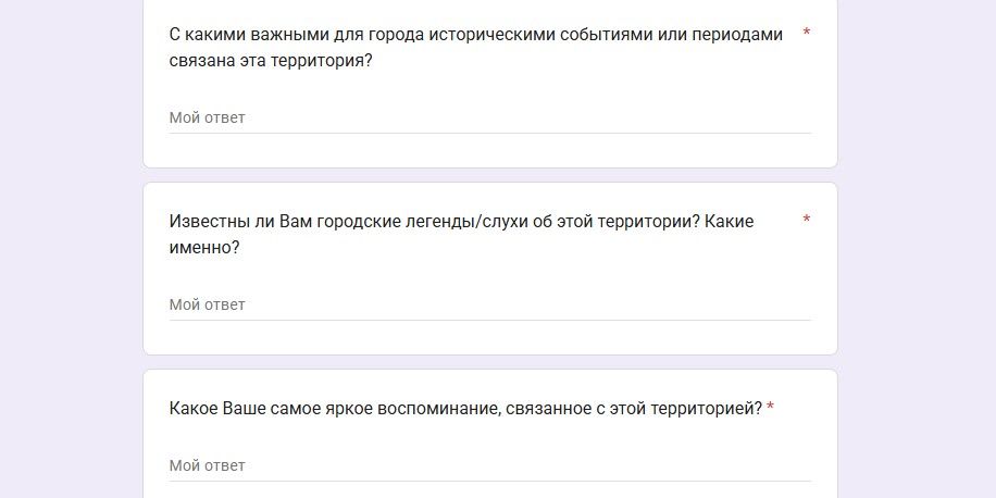 опрос 1 Адасько.jpg