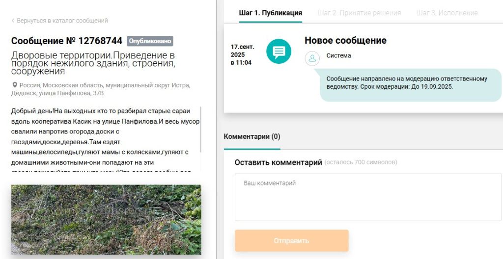 Screenshot_406.jpg Screenshot_406.jpg
