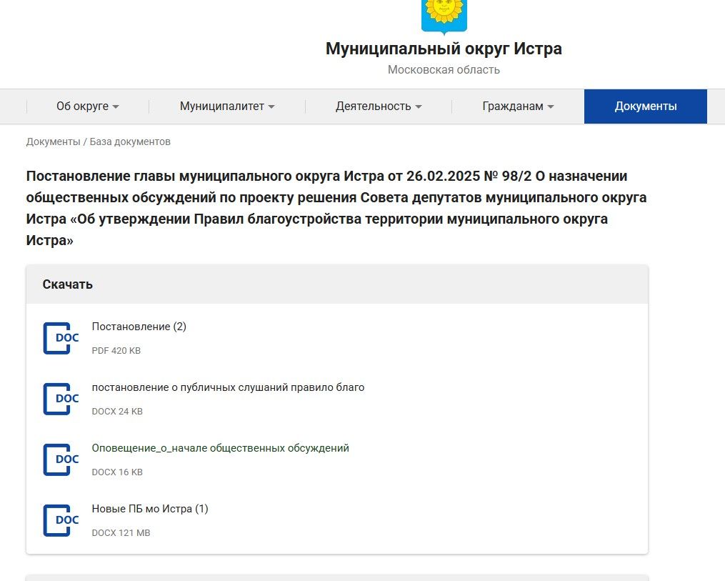 Screenshot_85.jpg