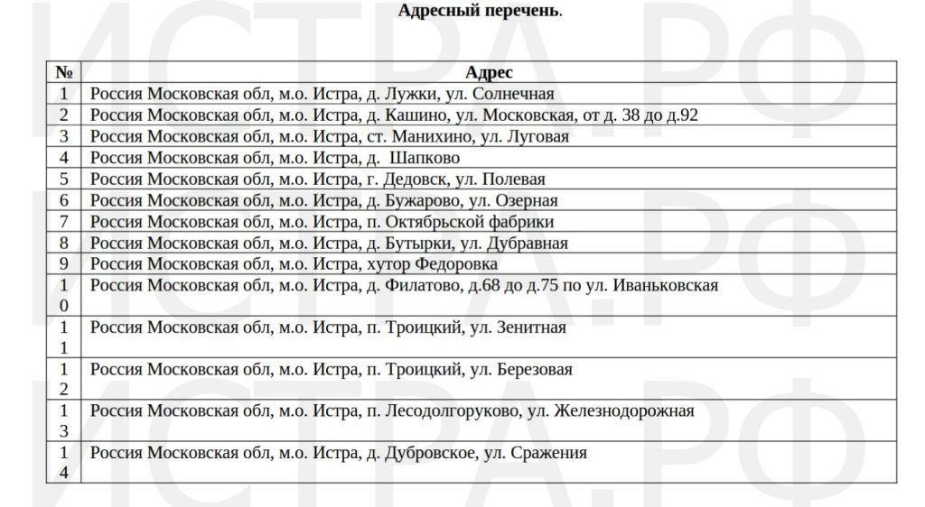 6a2121ac07eec_Screenshot_10.jpg