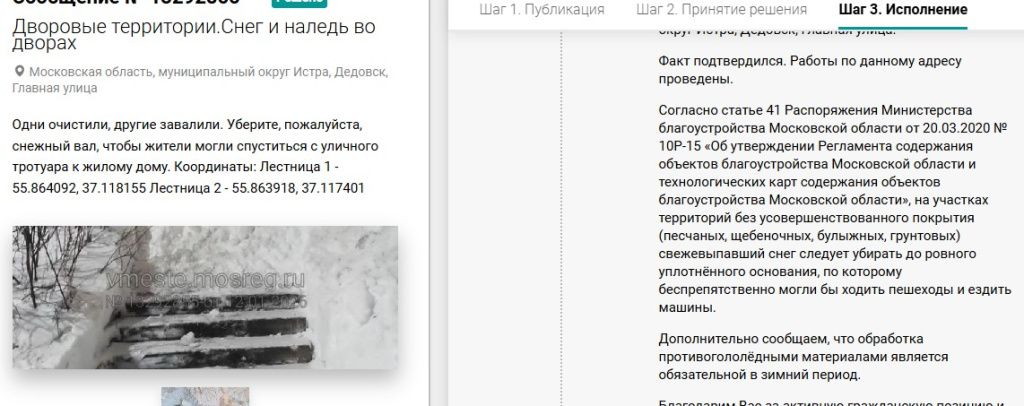 Screenshot_704.jpg Screenshot_704.jpg