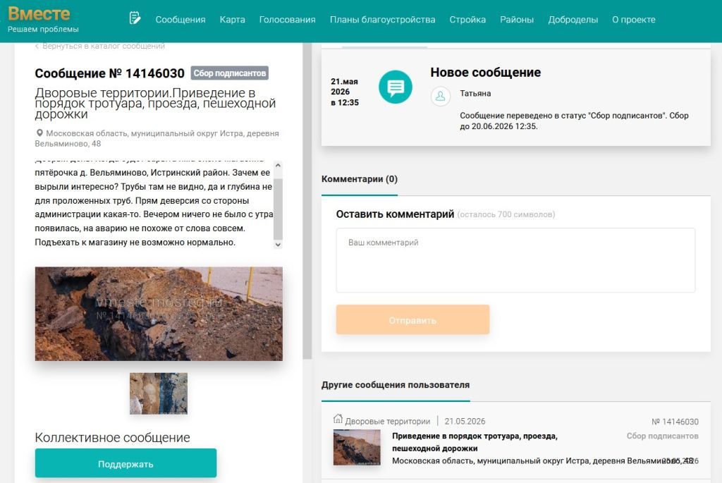 Screenshot_33.jpg Screenshot_33.jpg