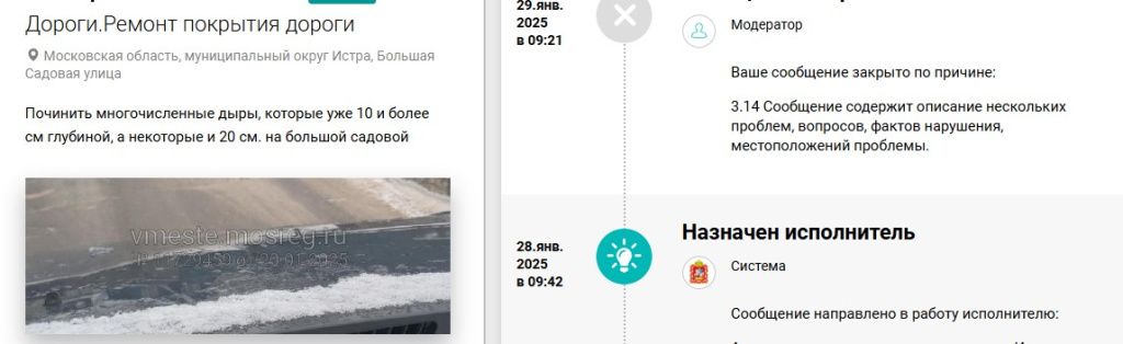Screenshot_20.jpg