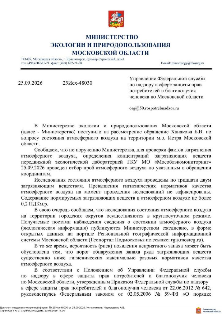 2e253ecd-c0c2-4030-a9e4-52cabd67f853.jpg