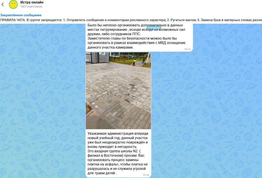 Screenshot_53.jpg