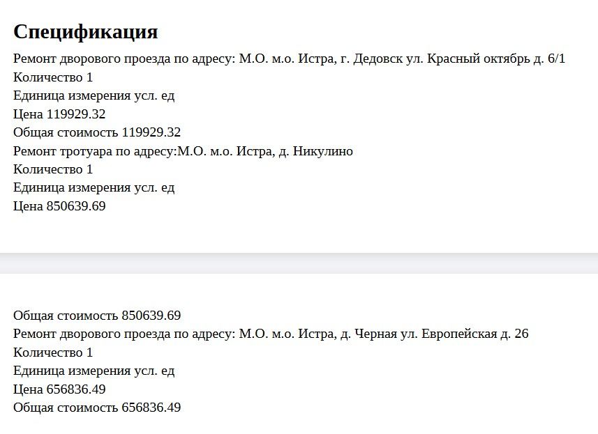 Screenshot_392.jpg