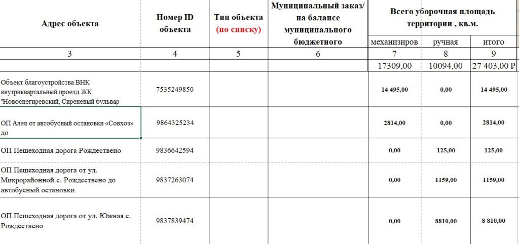 Screenshot_896.jpg Screenshot_896.jpg