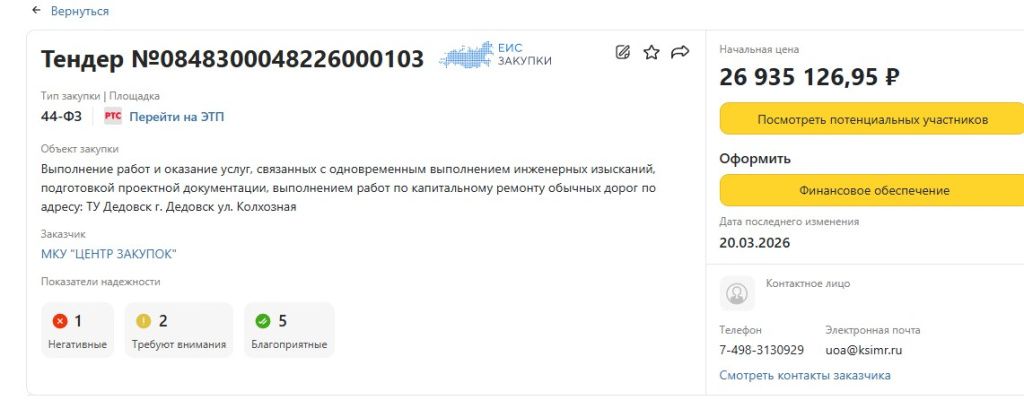 Screenshot_840.jpg Screenshot_840.jpg