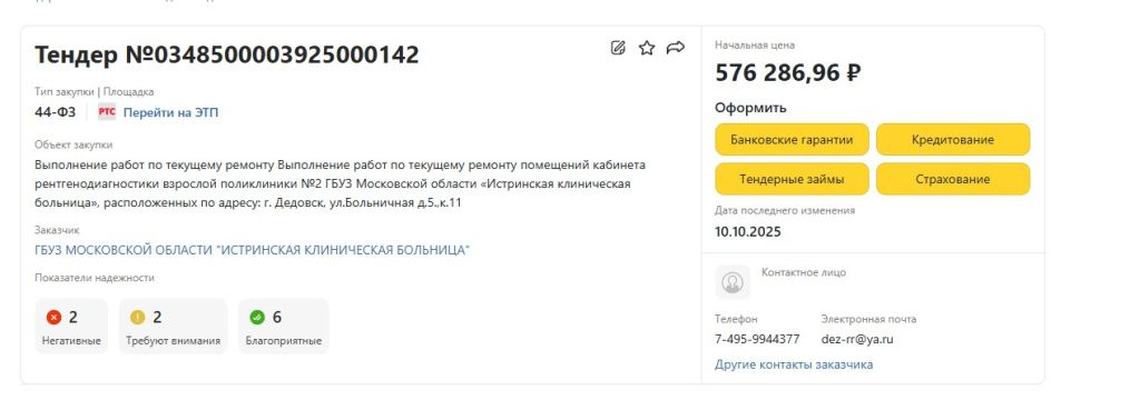 Screenshot_472.jpg Screenshot_472.jpg