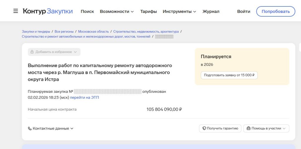 Screenshot_16.jpg Screenshot_16.jpg