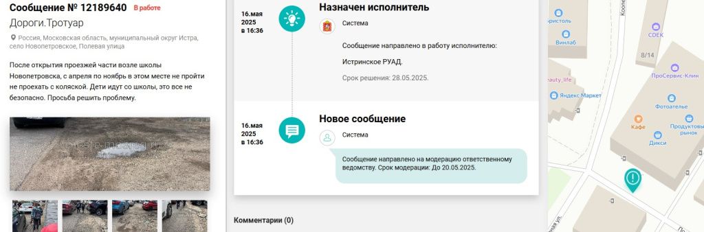 Screenshot_203.jpg