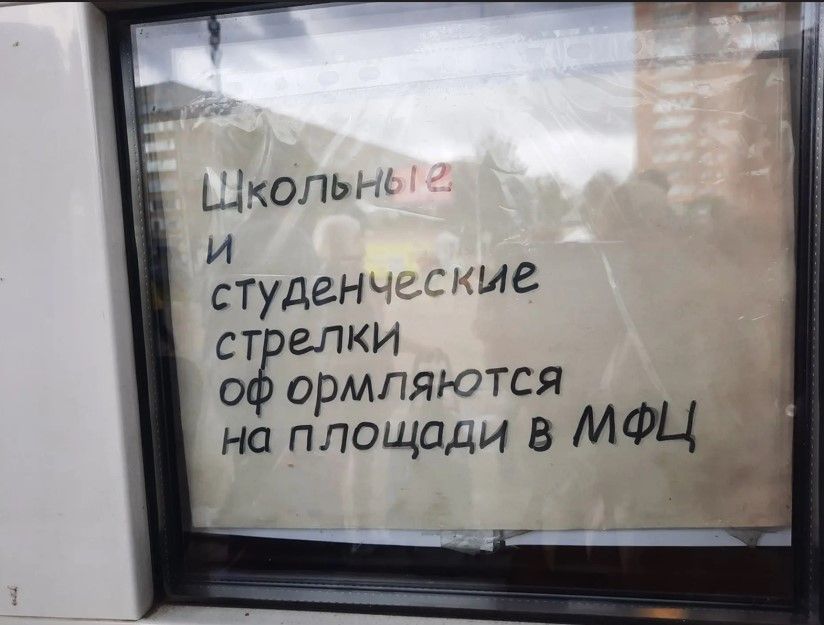 скрин объява по стрелке.jpg