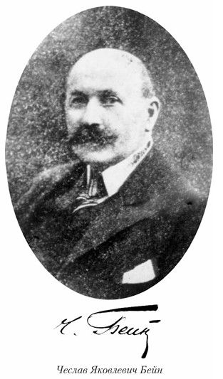 Брейн.jpg Брейн.jpg