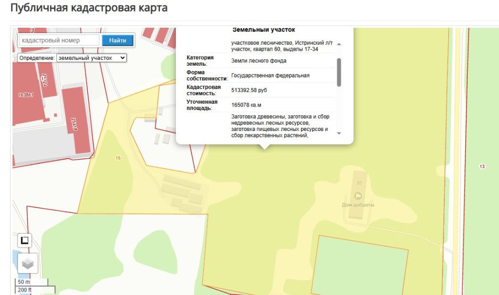 Screenshot_65.jpg Screenshot_65.jpg