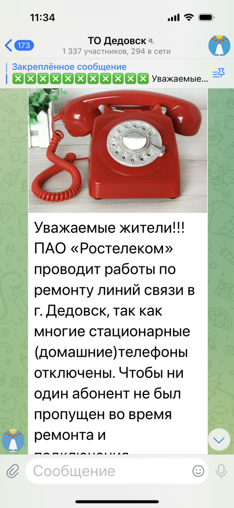 image-11-09-25-11-44.png