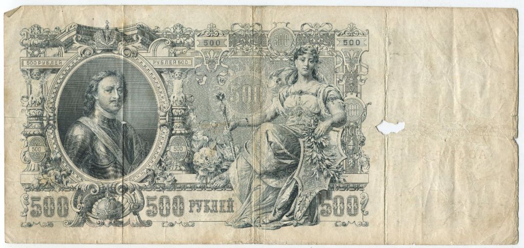 500 1912 с петром.jpg