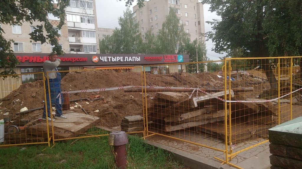 теплосеть ремонт.jpg