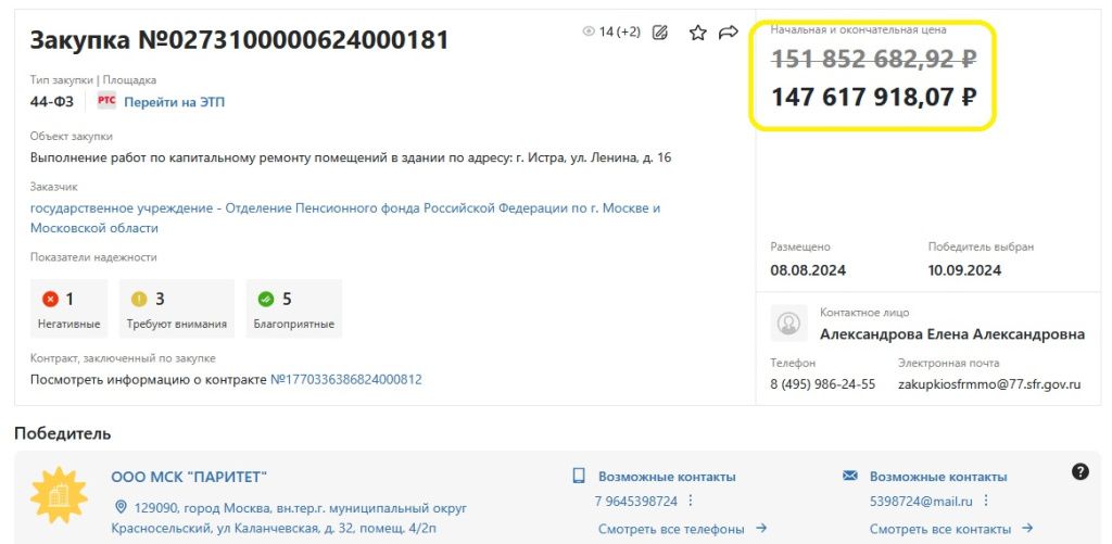 пенфонд.jpg пенфонд.jpg