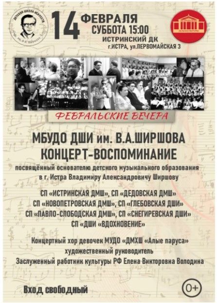 скрин концерт.jpg