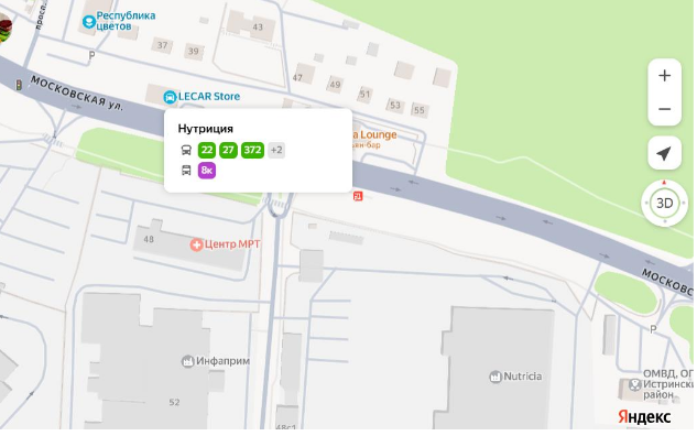 Screenshot 2026-01-14 at 11-55-55 О наименованиях автобусных остановочных пунктов в Истре-1.pdf.png