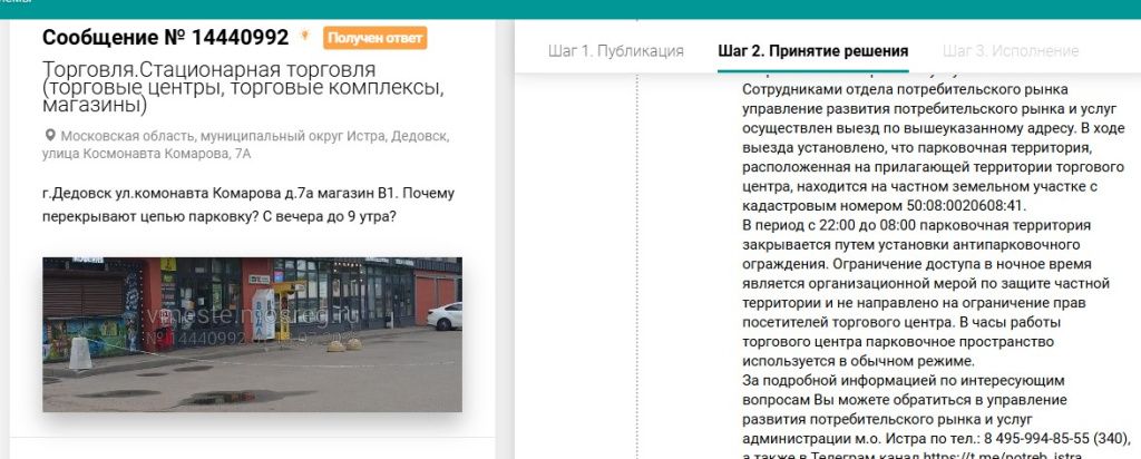 Screenshot_1178.jpg