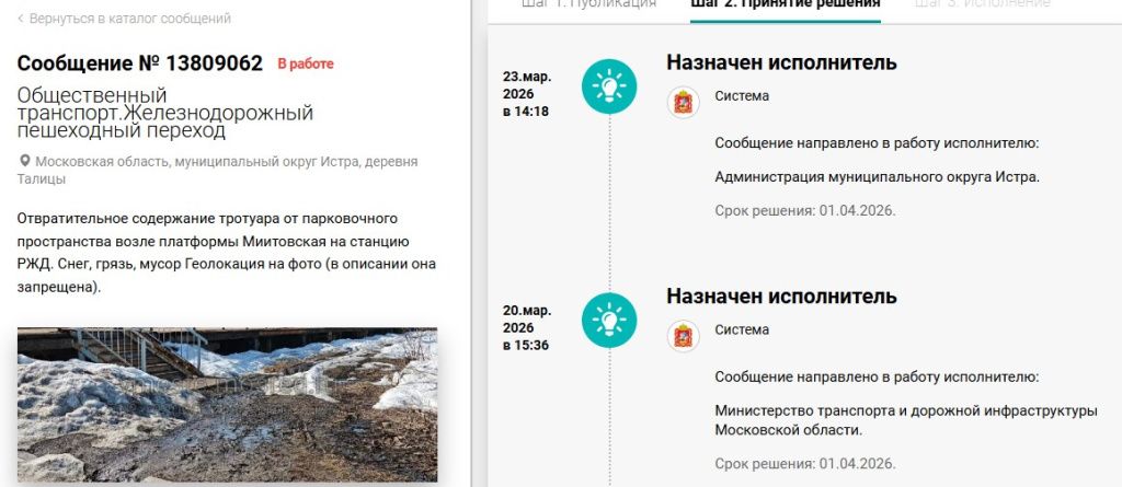 Screenshot_848.jpg Screenshot_848.jpg