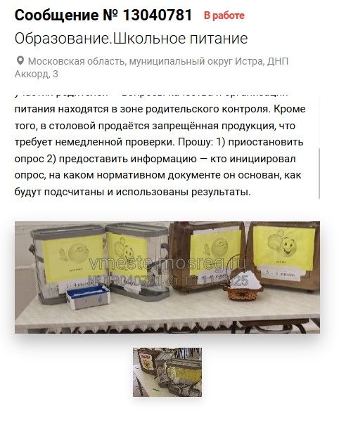 Screenshot_543.jpg Screenshot_543.jpg