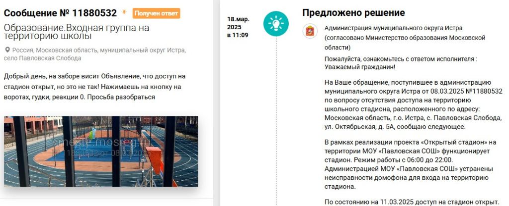 Screenshot_90.jpg