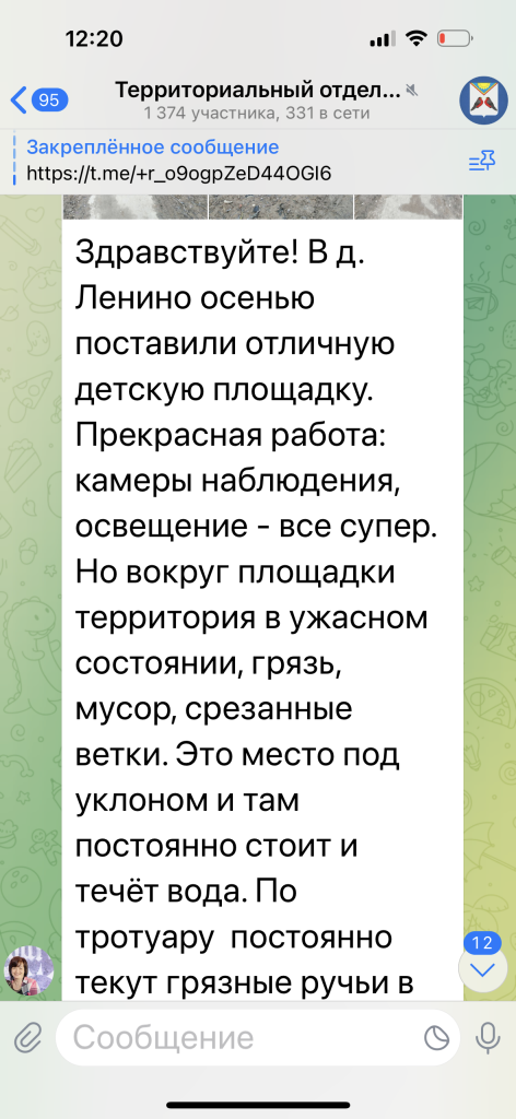 image-01-04-25-12-32 (2).png