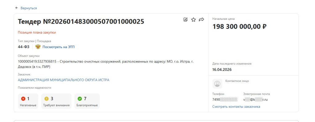 Screenshot_1046.jpg Screenshot_1046.jpg