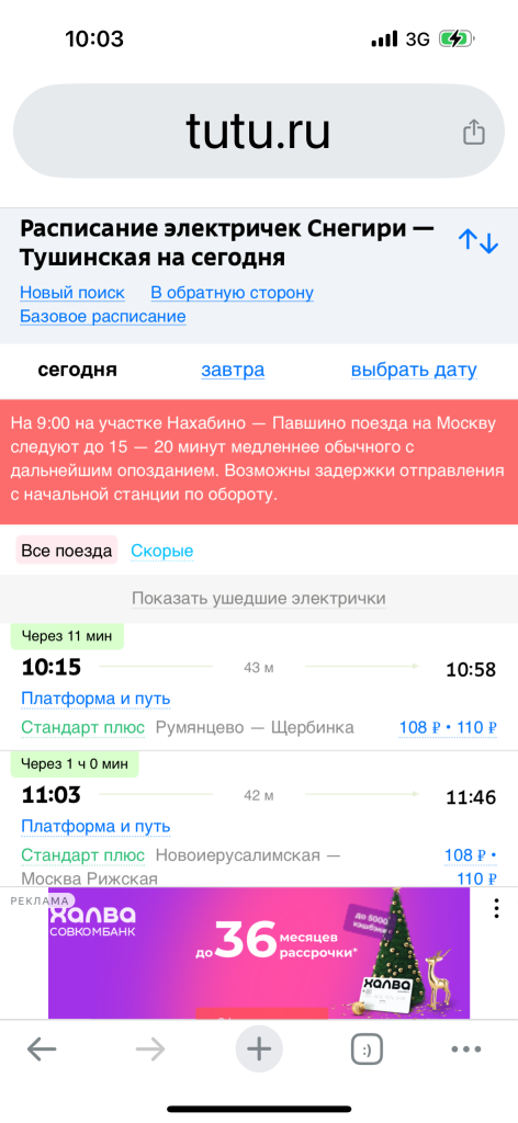 image-10-12-24-10-22.png