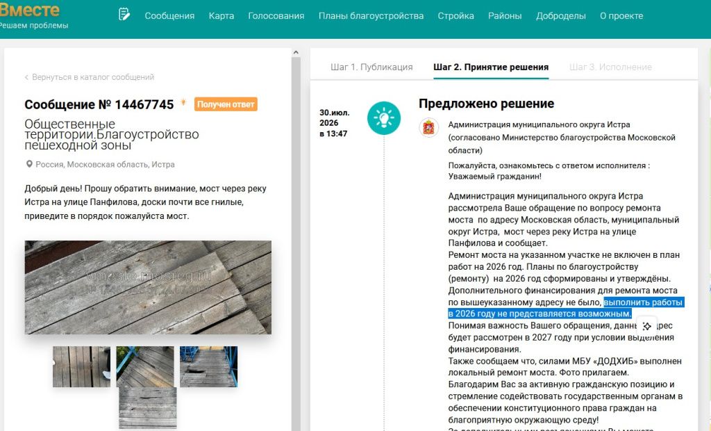 Screenshot_37.jpg Screenshot_37.jpg