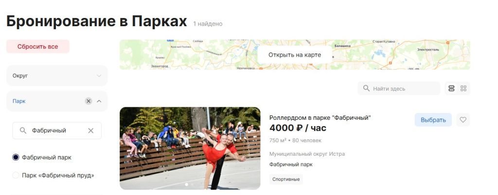 Screenshot_1217.jpg Screenshot_1217.jpg