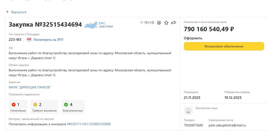 Screenshot_767.jpg Screenshot_767.jpg