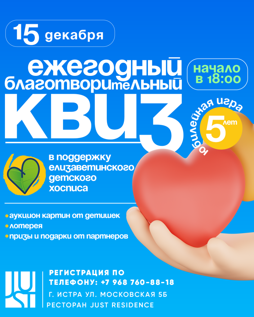 Квиз для Шаронова пост (2).png Квиз для Шаронова пост (2).png
