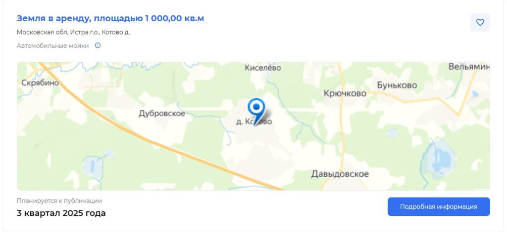 Screenshot_198.jpg