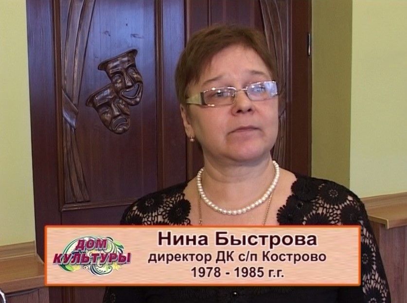 Нина Быстрова 1 директор.jpg